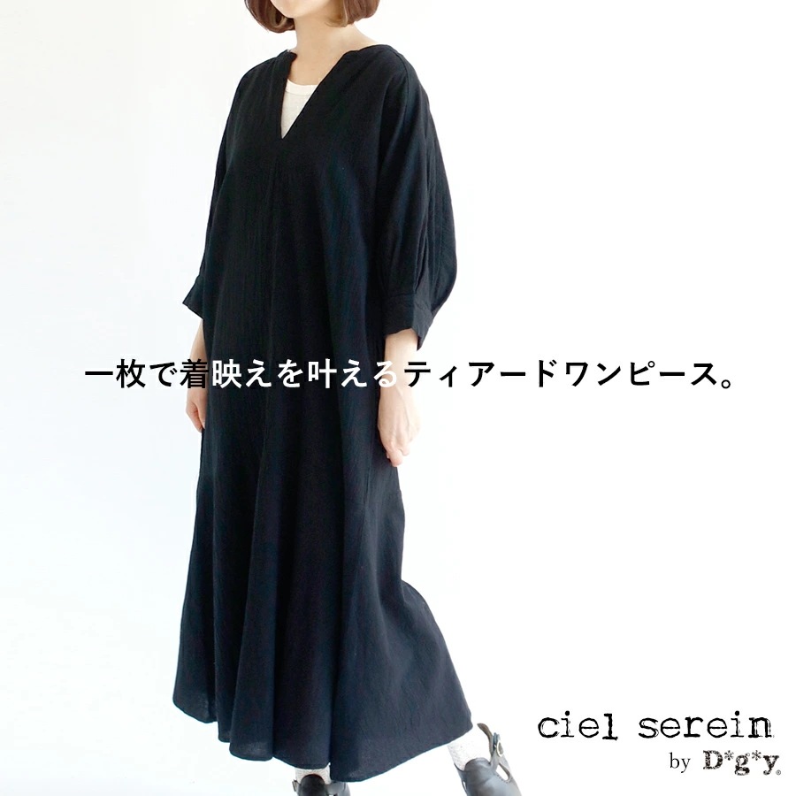 【送料無料】 ciel serein by D*g*y 綿100％ スキッパーワンピース 春 夏 秋 シエルスラン dgy デコカンパニー ディージーワイ 88-D9259-BLACK
