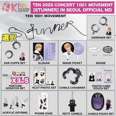 Qoo10] SMエンターテインメント 即日[選択] WayV TEN 2025 : KPOP