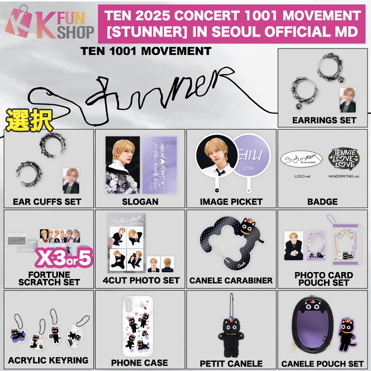 Qoo10] SMエンターテインメント 即日[選択] WayV TEN 2025 : KPOP