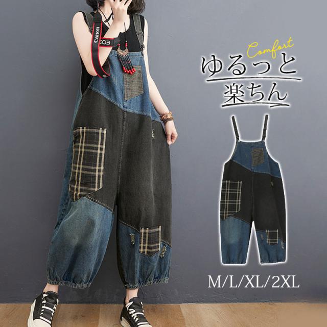 【SNS大人気】サロペット オールインワン デニムパンツ レディース オーバーオール 母日 ジーンズ ワイドパンツ ポケット ズボン ボトムス
