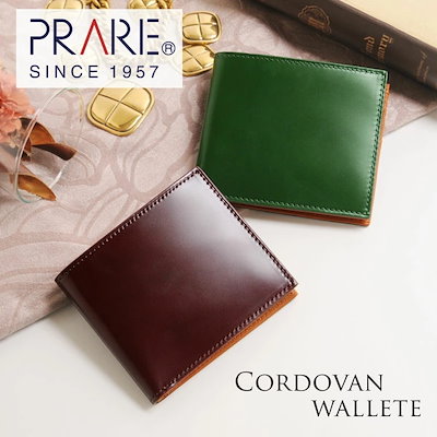 信楽焼 三代目高橋楽斎 木の葉紋様 皿 【公式通販】