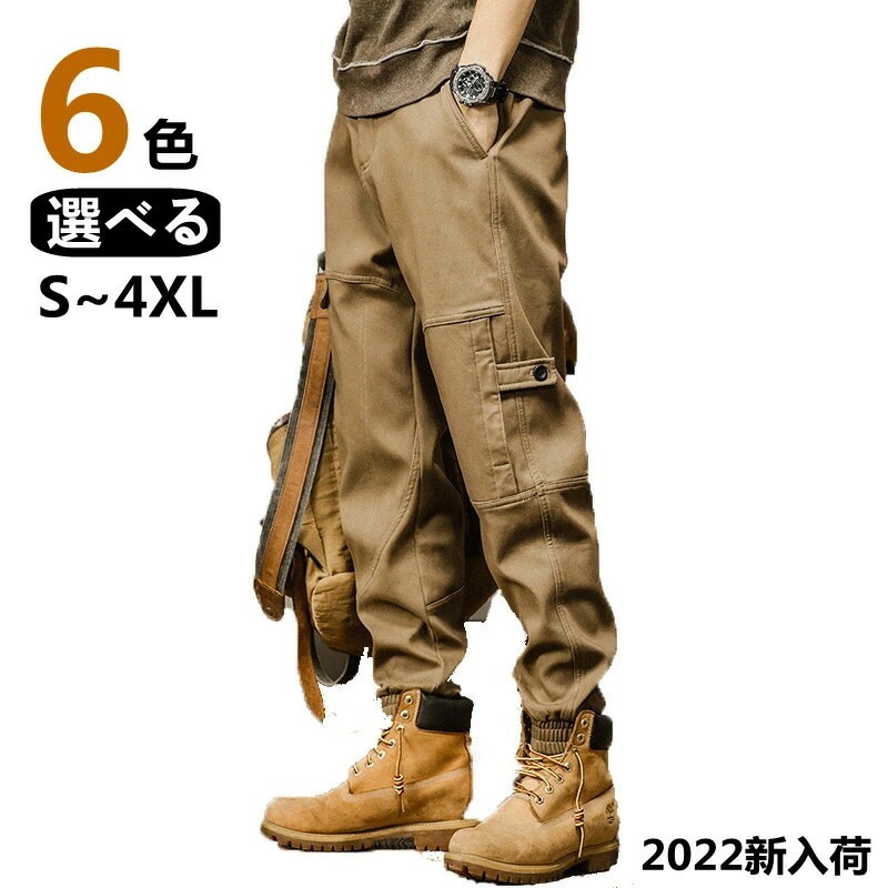 再入荷商品作業服 ジョガーパンツ 作業ズボン メンズ 迷彩 作業着 ズボン カーゴパンツ メンズ ジョガー カーゴジョガーパンツ パンツ カーゴ 黒 カーキ グリーン バレンタイン