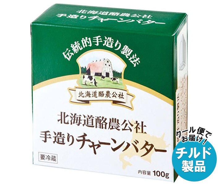 チルド 毎日牛乳 手造りチャーンバター 100g×6箱入×(2ケース)