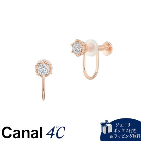 4cc520589 カナルヨンドシー Canal 4℃ カナル4℃ イヤリング シルバー 一粒 シンプル キュービックジルコニア レディース