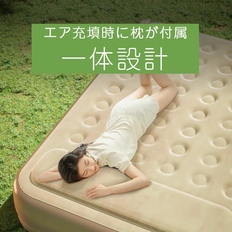お一人様1点エアーマット エアベッド ダブル 電動 エアーベット ベッド エアマット エアーマッ レス マットレス 幅 200cm x 150cm 厚さ 25cm 簡単設置 コンパクト収納 ベット エ 6,896円