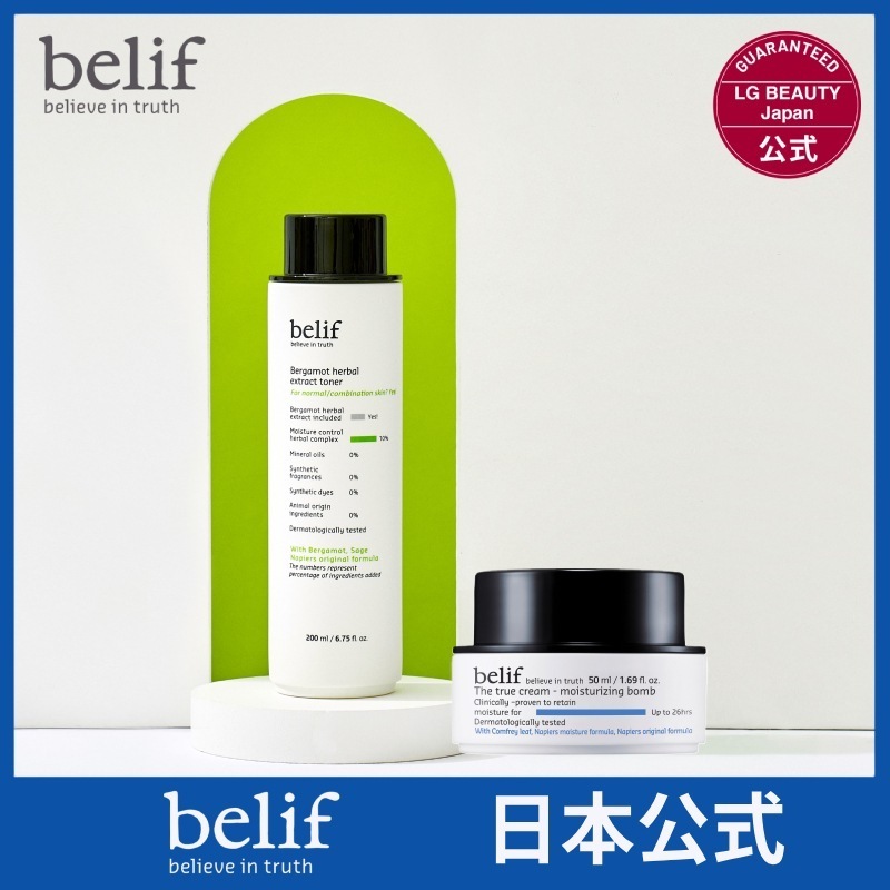 【日本公式】 belif ビリーフ ベストセラーセット （クリーム＋選べるトナー）BH EH WH スキンケア 韓国コスメ [国内正規品/国内発送]