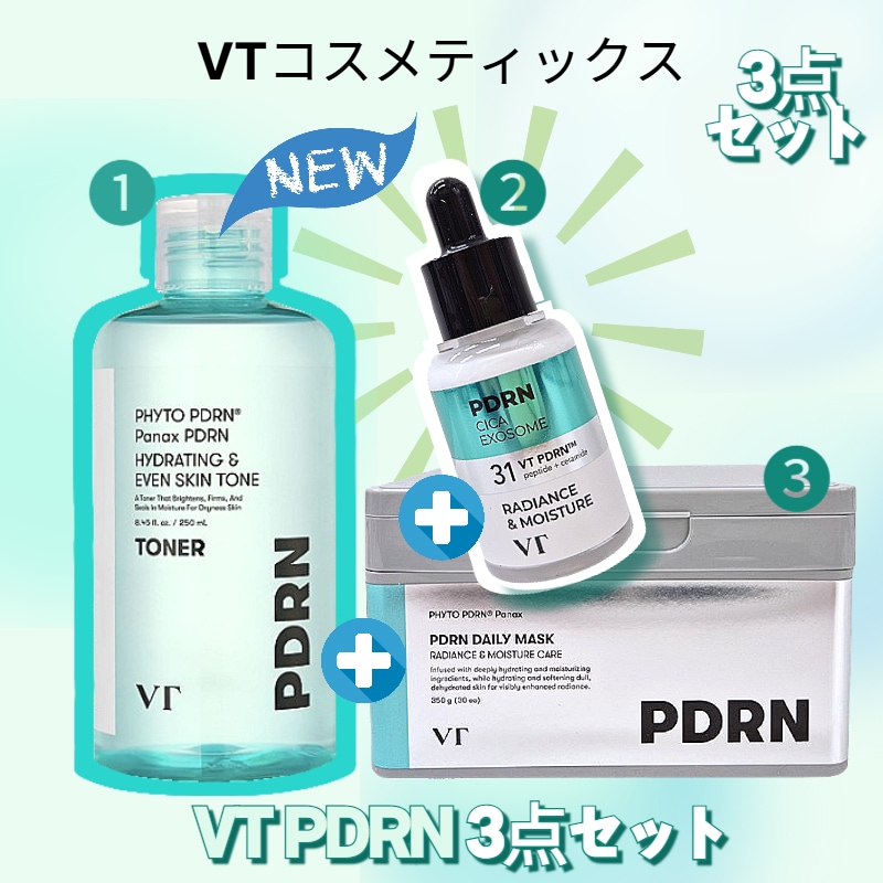 【3点セット】PDRN 3点セットPDRNアンプル30ml+PDRNトナー250ml+PDRN デイリーマスクパック 30枚