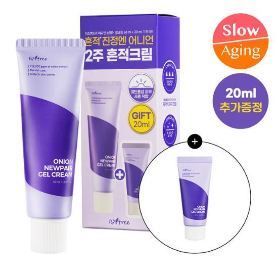 国内正規品】FAITH フェース ラメラリチャージリンクルセラム 15g