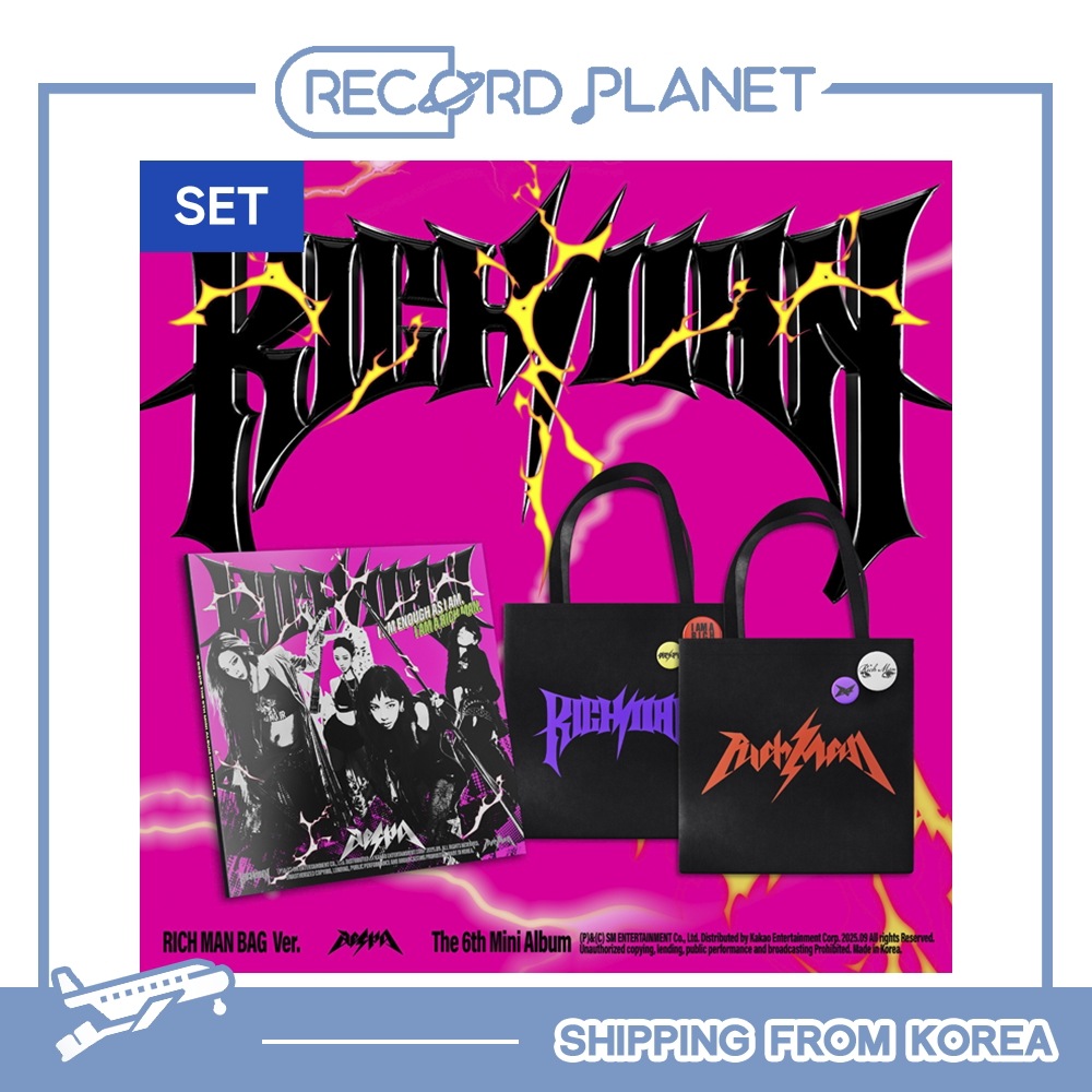 2種セット AESPA The 6th Mini Album [Rich Man] (RICH MAN BAG Ver.)