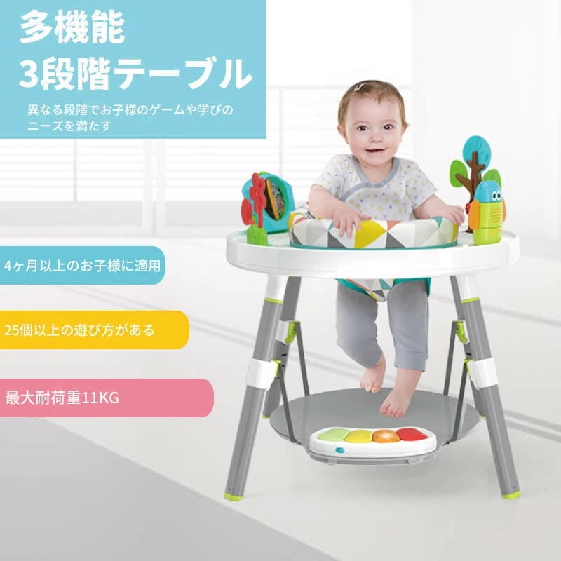 新商品登場 スキップホップ 3in1アクティビティ・センター ジャンパルー 赤ちゃん 遊具 歩行器 バウンサー スキップホップ 3ステージ 7