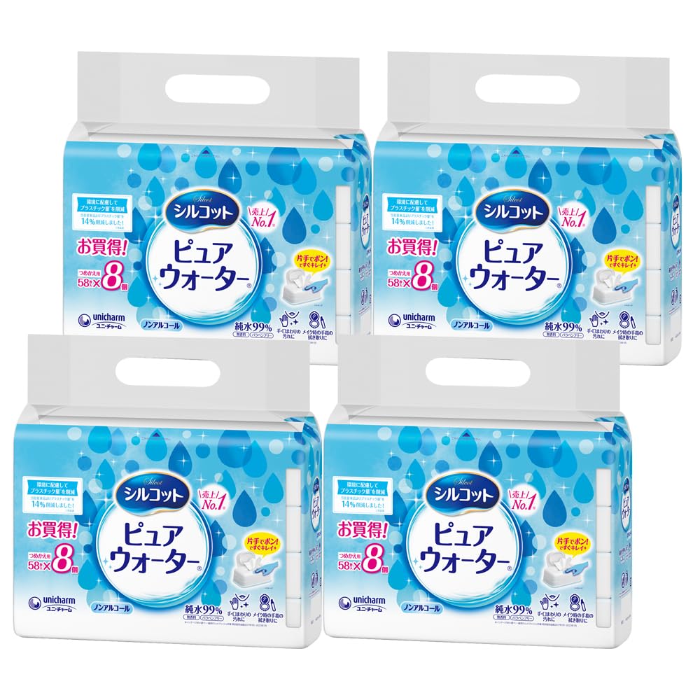 【Amazon.co.jp限定】シルコット ピュアウォーター ウェットティッシュ 純水99％ ノンアルコールタイプ 詰替 1856枚（58枚×8個×4）ユニチャーム[ケース品]