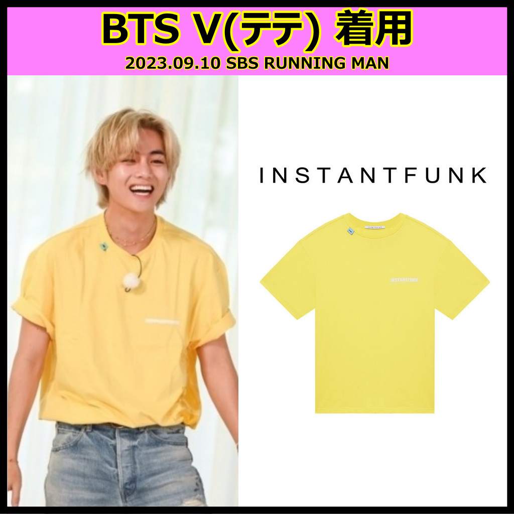 インスタントファンクBTS V(テテ) 着用 【INSTANTFUNK】 21SS Essential logo T-shirt Yellow Ｔシャツ