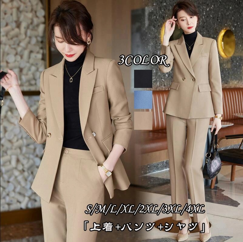 新品 ハイエンド レディーススーツ 3点セット「ジャケット+パンツ+シャツ」ビジネス 夏秋 司会 フォーマル 長袖 OL 通勤 フォマールスーツ 着痩せ 洗える ファッション 成人式 卒業式 20代3 7,879円