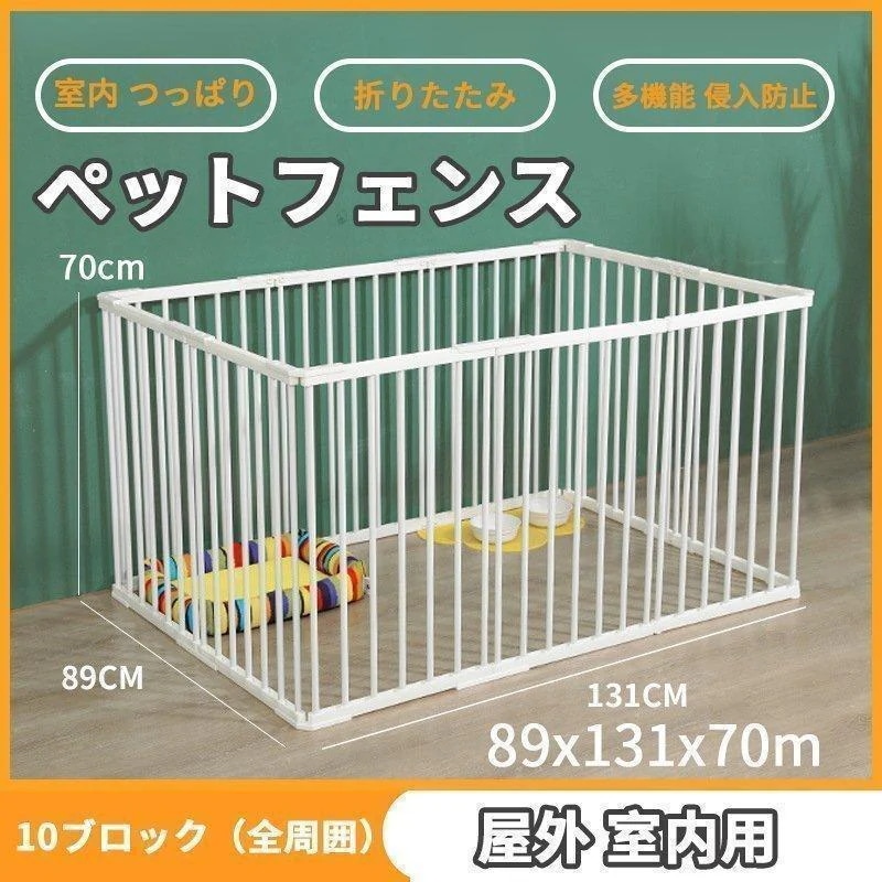 短納期ペットサークル 犬用 中型犬 大型 131*89*70cm 折りたたみ ペット メッシュ サークル ケージ ゲージ ペット用サークル 猫 犬 小動物 屋外 室内用 おすすめ