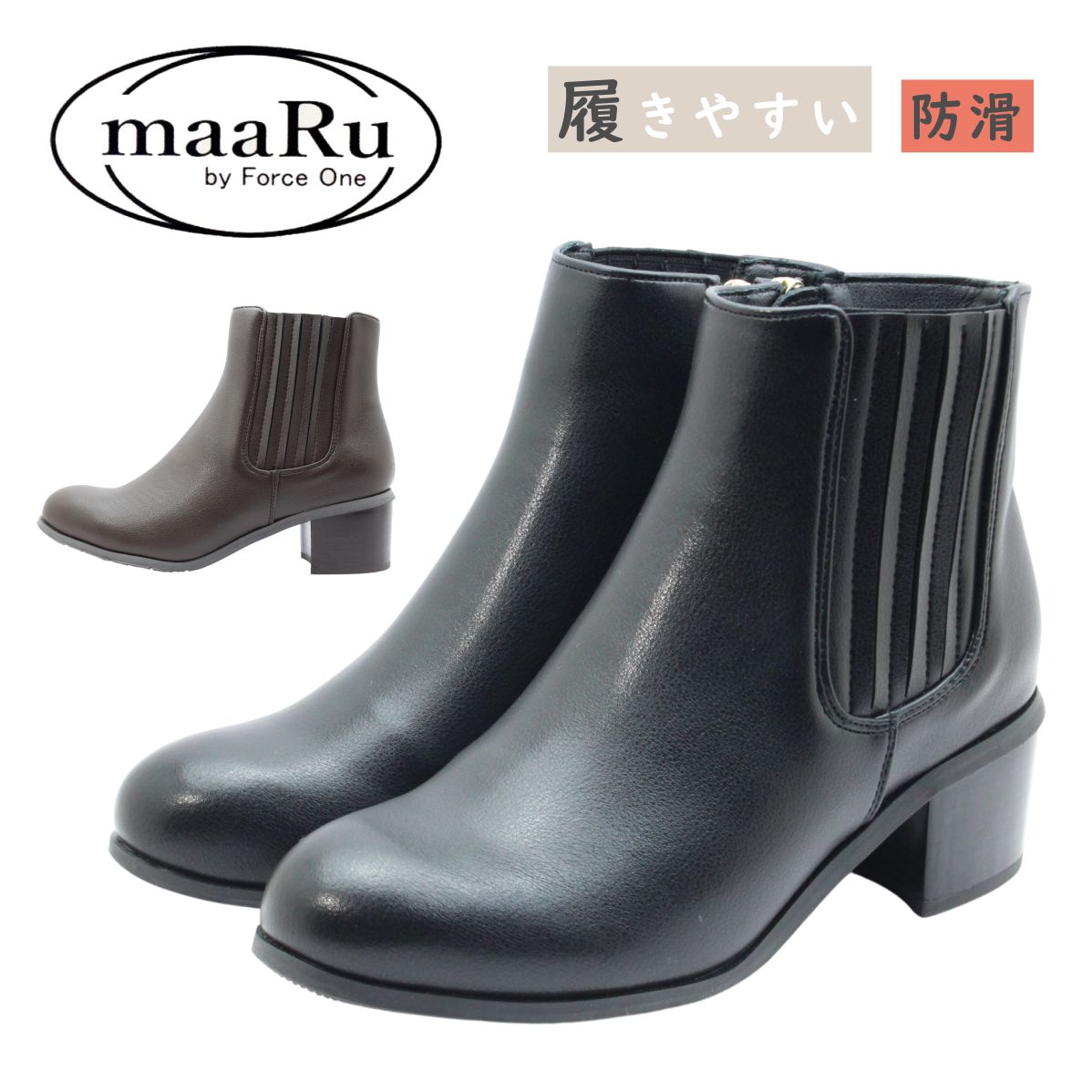 maaRu マアル 5323 レディース ブーツ ショート ジップ サイドゴア 防滑 冬 靴