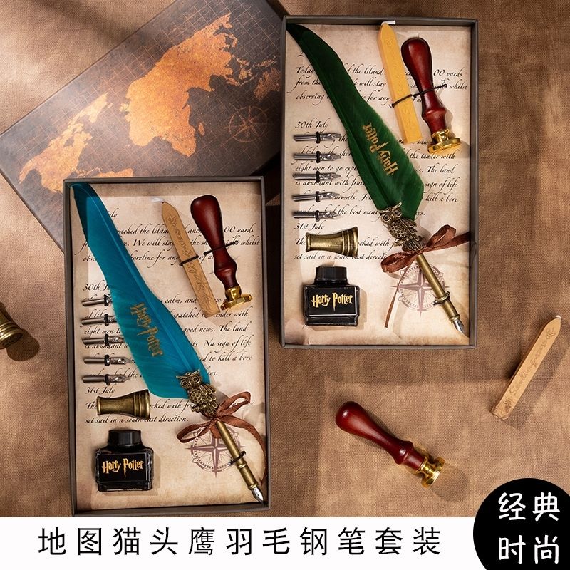 【1つ買うと10つ無料】フクロウの羽ペン ファイヤーペイントセット ギフトボックス ディップインクペン ハリーポッターの羽ペン