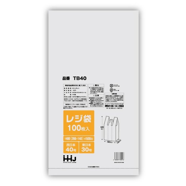 レジ袋　半透明　TB-40（西日本40号東日本30号）　100枚×30　（3000枚）【取り寄せ商品・即納不可・代引き不可・返品不可】 7,496円