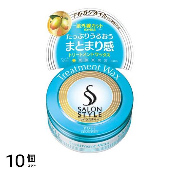 サロンスタイル ヘアワックス トリートメント 75g 10個セット