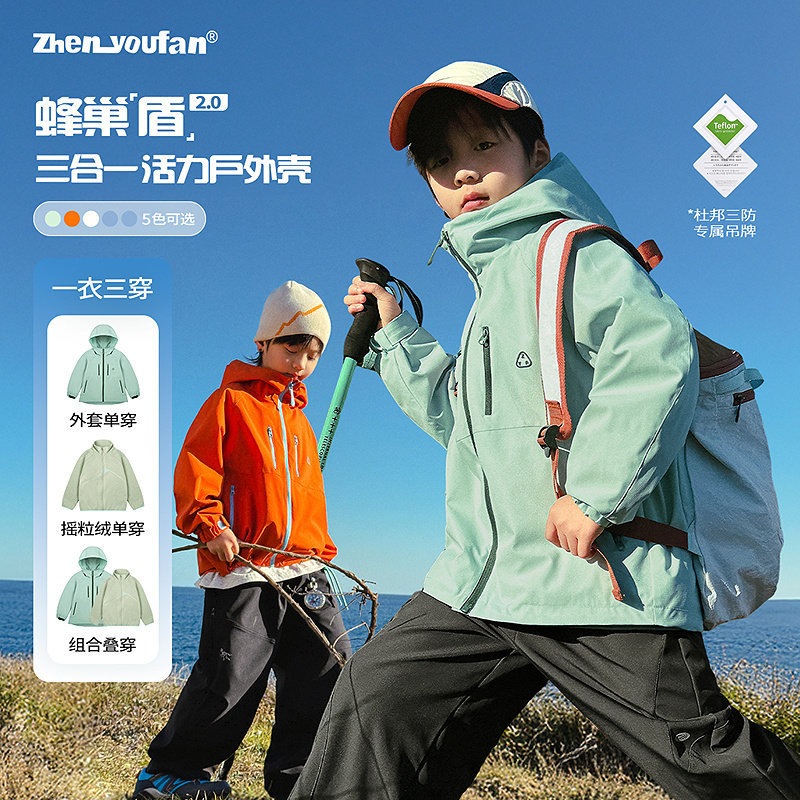 男の子用子供服3-in-1ジャケット春のアウトドア多機能ジャケット年長児向け春秋服
