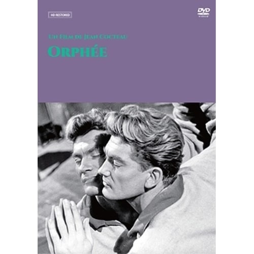 オルフェ HDレストア版 ／ ジャン・マレー (DVD) KKDS-983
