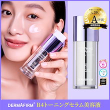 Qoo10 | 「DERMAFIRM」のブランド検索結果(人気順)：DERMAFIRM買うなら