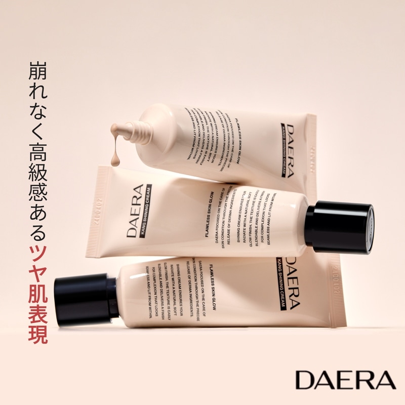 [デラ 公式] カーンシャイニングクリーム 40ML *崩れなく高級感あるツヤ肌