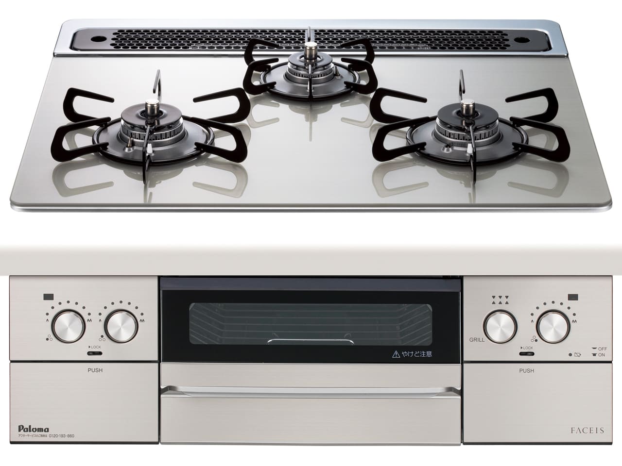 ビルトインコンロ パロマ フェイシスグランド 都市ガス ３口ガスコンロ 60cm幅 水なし両面焼グリル ラ・クックグラン同梱 シャインシルバー PD-893WS-60GH-13A