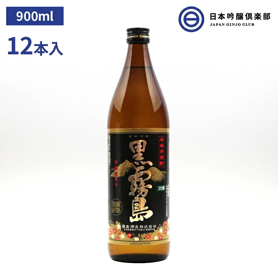 最低価格の くろきりしま 黒霧島 霧島酒造 芋焼酎 25度 酒 12本 900ml瓶 芋焼酎 -  armarinhodasnovidades.com.br