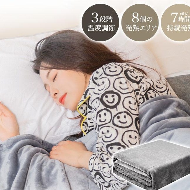 激安販売！電気毛布 発熱 バッテリー 電熱 ひざ 肩 掛け 大きめ 8発熱ヒーター 150*85cm 3段階温度調節 ブランケット 5way仕様 ファスナー付き USB