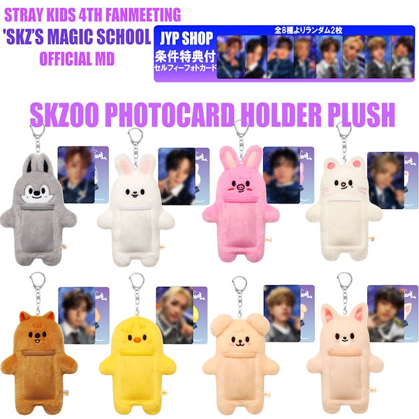 Qoo10] JYP Entertainment 即日発送 / 条件特典付 / 選択可能【