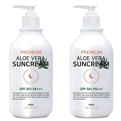 プレミアムアロエベラサンクリームSPF50+ PA+++ 500ml 2個 アロエベラ配合 大容量