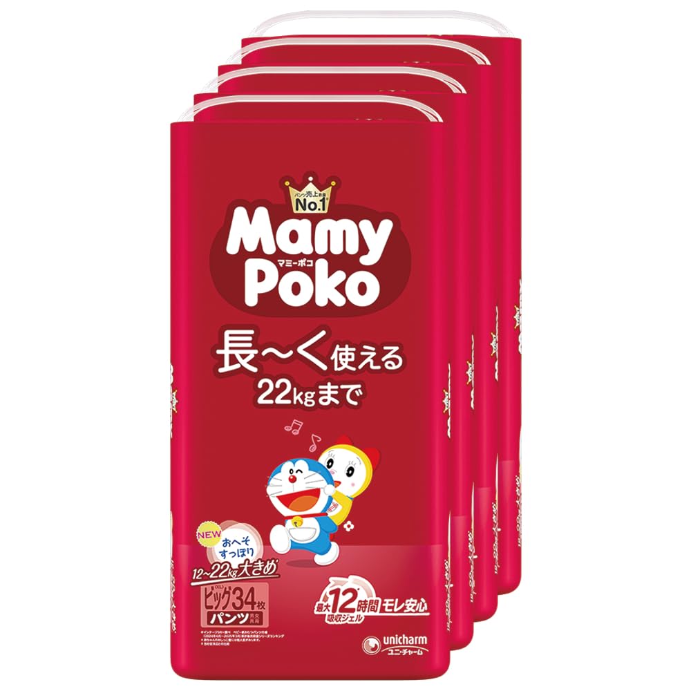 【パンツ ビッグサイズ】マミーポコパンツ ドラえもん オムツ (12~22kg)136枚(34枚×4) [ケース品] 【Amazon.co.jp限定】