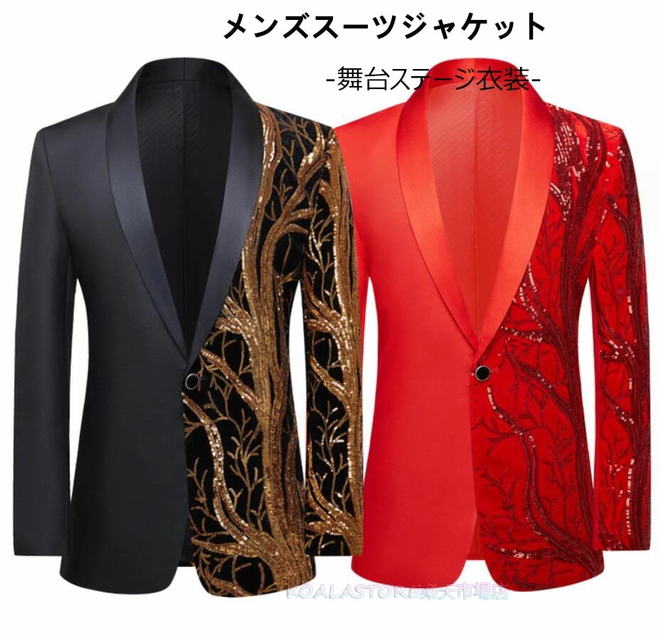 ホスト 司会者 結婚式 コント メンズフォマールスーツジャケット 舞台スーツ ステージ衣装 カラオケダンス衣装 忘年会 テーラードジャケット 漫才 舞台劇 パーティー 余興 男性タキシード メンズス