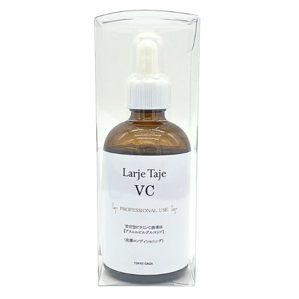 ビタミンC美容液 ラージュテージュ VC 100ｍL Larje Taje ビタミンC5% イオン導入 エレクトロポレーション 業務用 エステ サロン 原液美容液 エッセンス サロン専売 化粧品 コス