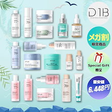 25年6月MEDICUBEメガ割