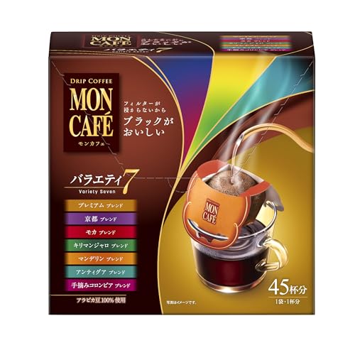 モンカフェバラエティセブン 45個