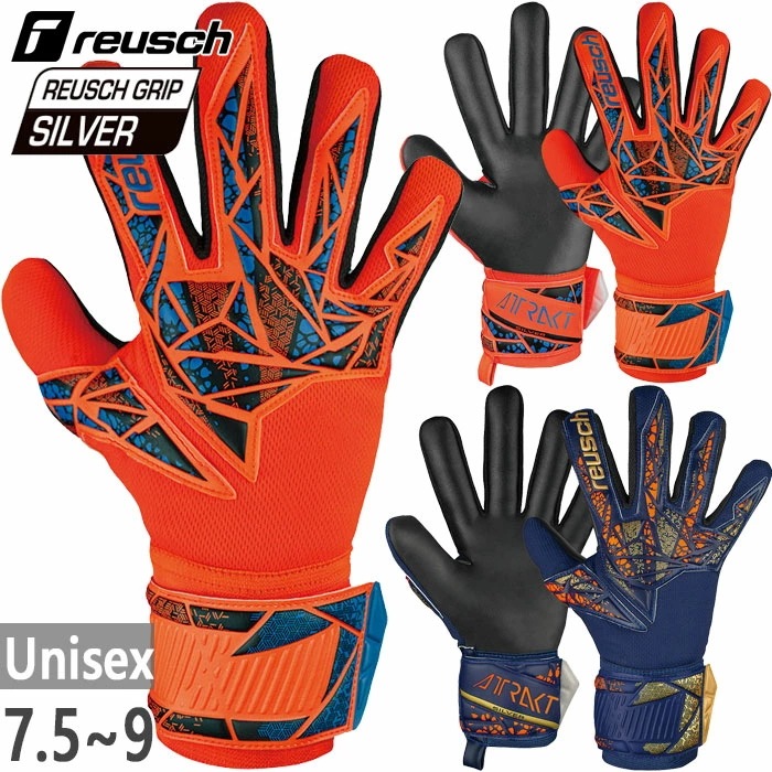 試合用 メンズ レディース アトラクト シルバー NC サッカー ゴールキーパーグローブ GK手袋 5460255