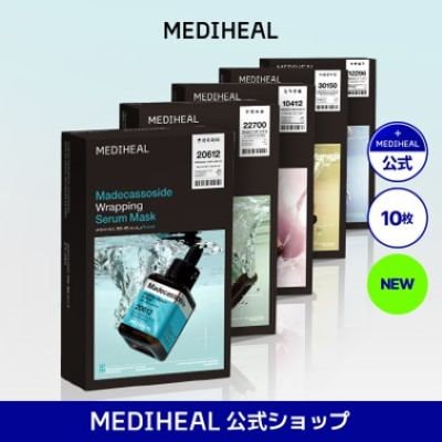 Qoo10] メディヒール 【公式】【新発売】選べるラッピングセラム