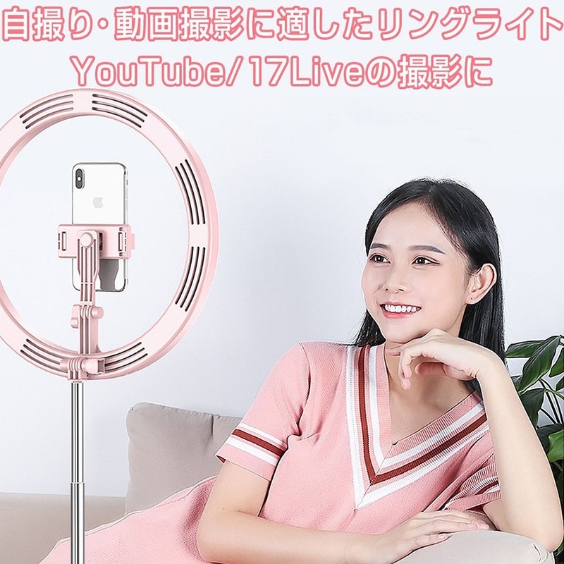 [最安値挑戦]！持ち運び便利な折り畳みタイプ スマホ自撮り用LEDリングライトスタンドプロ級のメイクライト