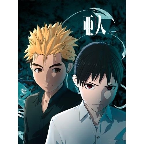 亜人 一(初回生産限定版)(Blu-ray Disc) ／ 亜人 (Blu-ray) KIXA-90605