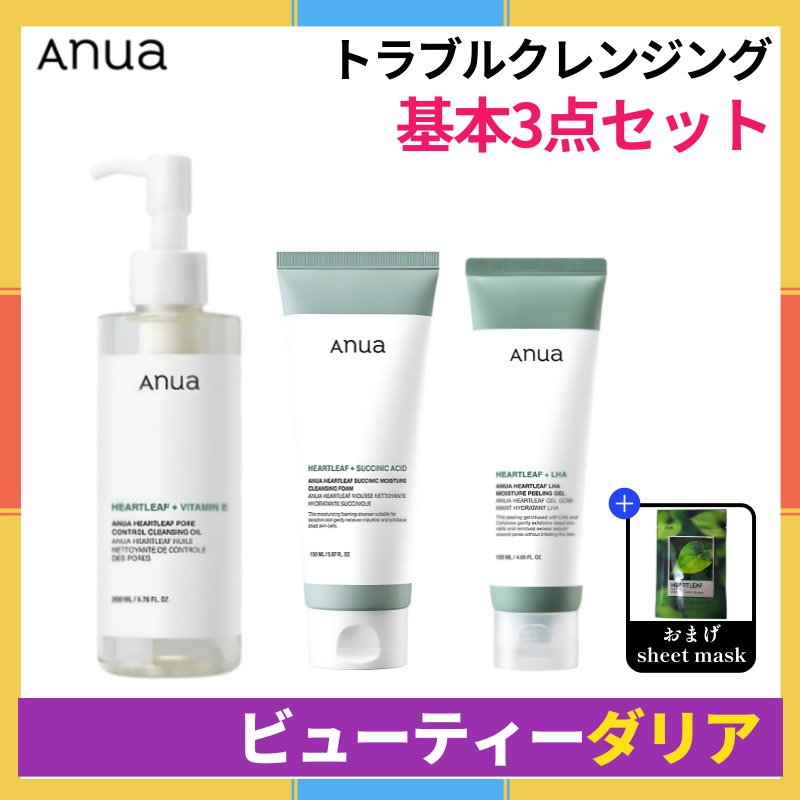 【正規品】[3点セット]トクタミフォア コントロールクレンジングオイル 200m+LHA モイスチャー ピーリングジェル120ml +サキシニック モイスチャークレンジングフォーム 150ml