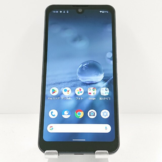 AQUOS wish A103SH SoftBank チャコール 送料無料 本体 c19931 【中古】