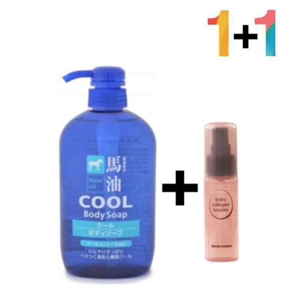 RGKN3Q73 クール ボディウォッシュ クレンジング コラーゲン セラム 弾力