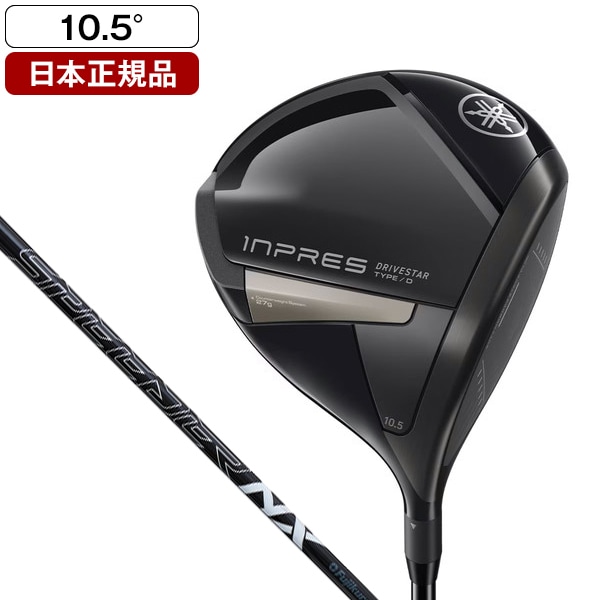 日本正規品 inpres DRIVESTAR インプレスドライブスター TypeD ドライバー 2025年モデル Speeder NX for Yamaha TM425dカーボンシャフト(R)10.5