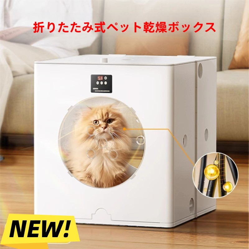 HYPER PECCARY ペット用ドライヤー ハイパーペッカリー HYPER PECCARY ペット用ドライヤー ハイパー