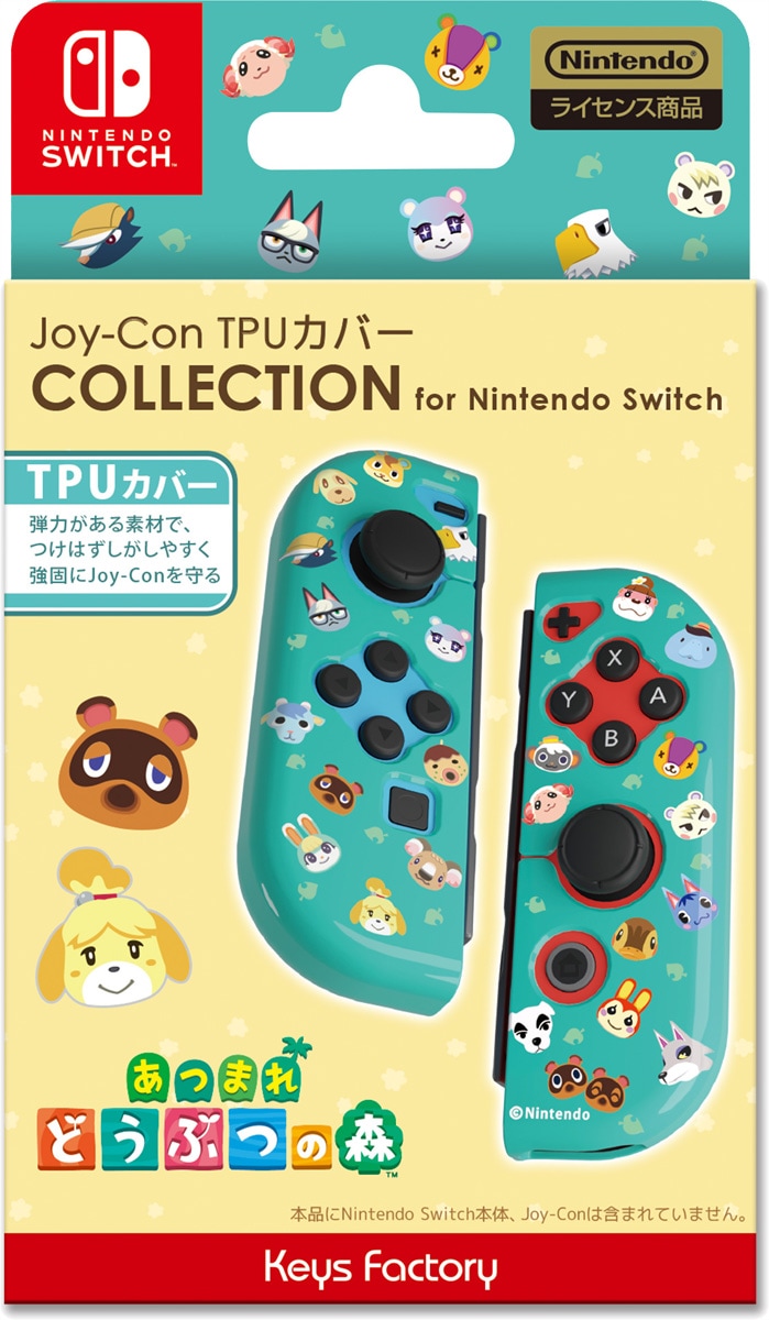 ܂ ǂԂ̐X Joy-Con TPUJo[ COLLECTION for Nintendo Switch CJT-005-1 [Type-A]