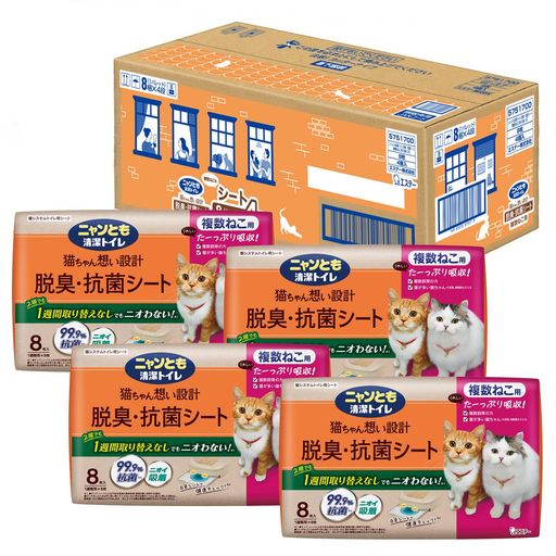 脱臭・抗菌シート 複数ねこ用 8枚入×4個 [猫用システムトイレシート](ケース販売) システムトイレ用 (ケース販売)