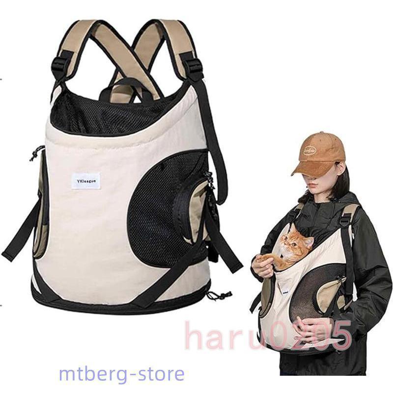 だっこひも リュック型 ペット用 キャリーバッグ 猫 抱っこ紐 ペットおんぶひも 抱っこバッグ ペットスリング 小型犬 猫 ペット バッグ キャリー リュック