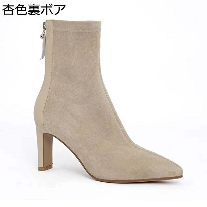 ショートブーツ レディース ブーティ ハイヒール7cm ポインテッドトゥ スエード ジッパー 冬用 秋用 歩きやすい 快適 オシャレ ファッション コンフォート 女子力 通勤 ビジネス