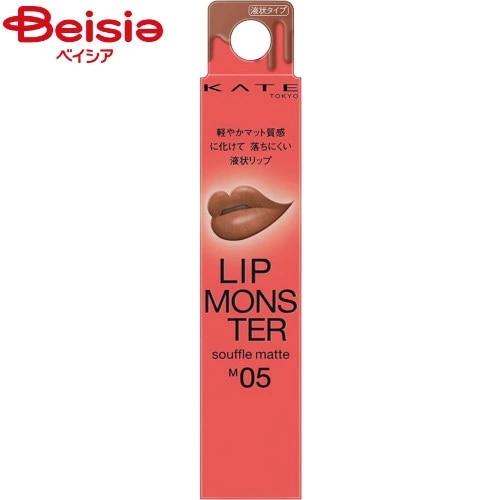 �P�C�g ���b�v�����X�^�[ �X�t���}�b�g M05 �D��